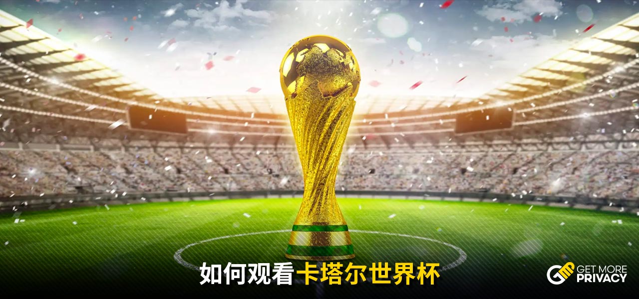 如果不是保